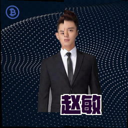 赵敏
