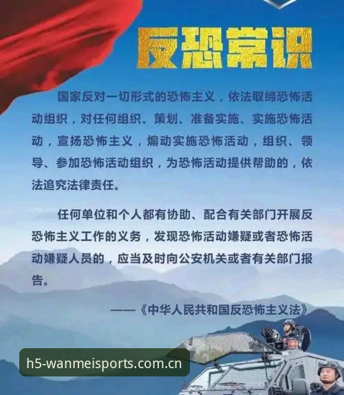 揭秘皇家社会后防新目标：迪奥戈·莱特能否成为卡尔塔-卡尔的完美替身？