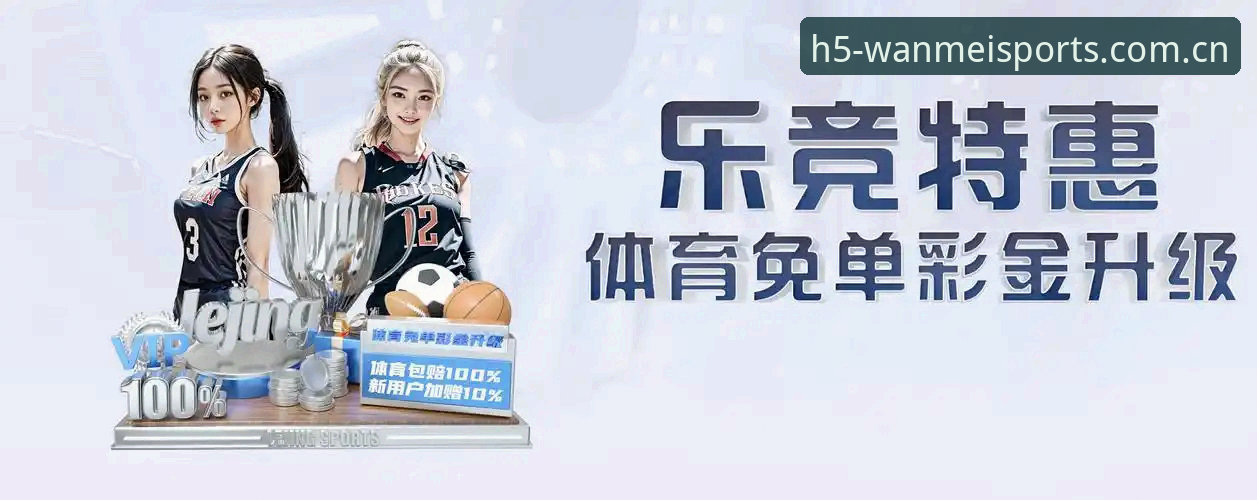 完美体育APP官网 5个让你爱上完美体育APP官网的理由,全新升级体验不容错过